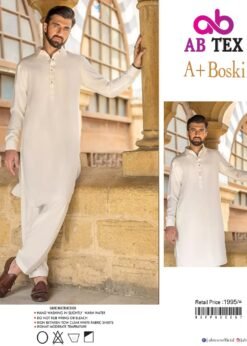 A Plus Boski Cream & Off White Luxury Soft Fabric for Men
