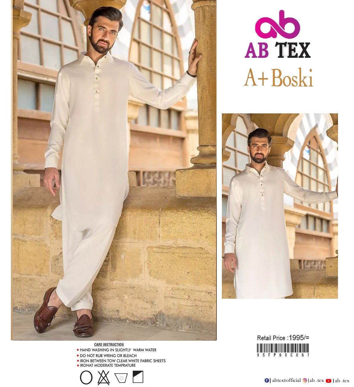 A Plus Boski Cream & Off White | Luxury Soft Fabric for Men