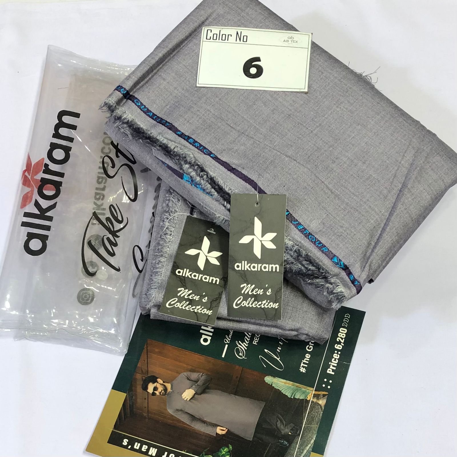 Al Karam Winter Suit Fabric | Men’s Stylish Collection 2025 - Image 6