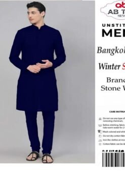 Buy Bangkok Blue Wash n Wear Fabric Online in Pakistan