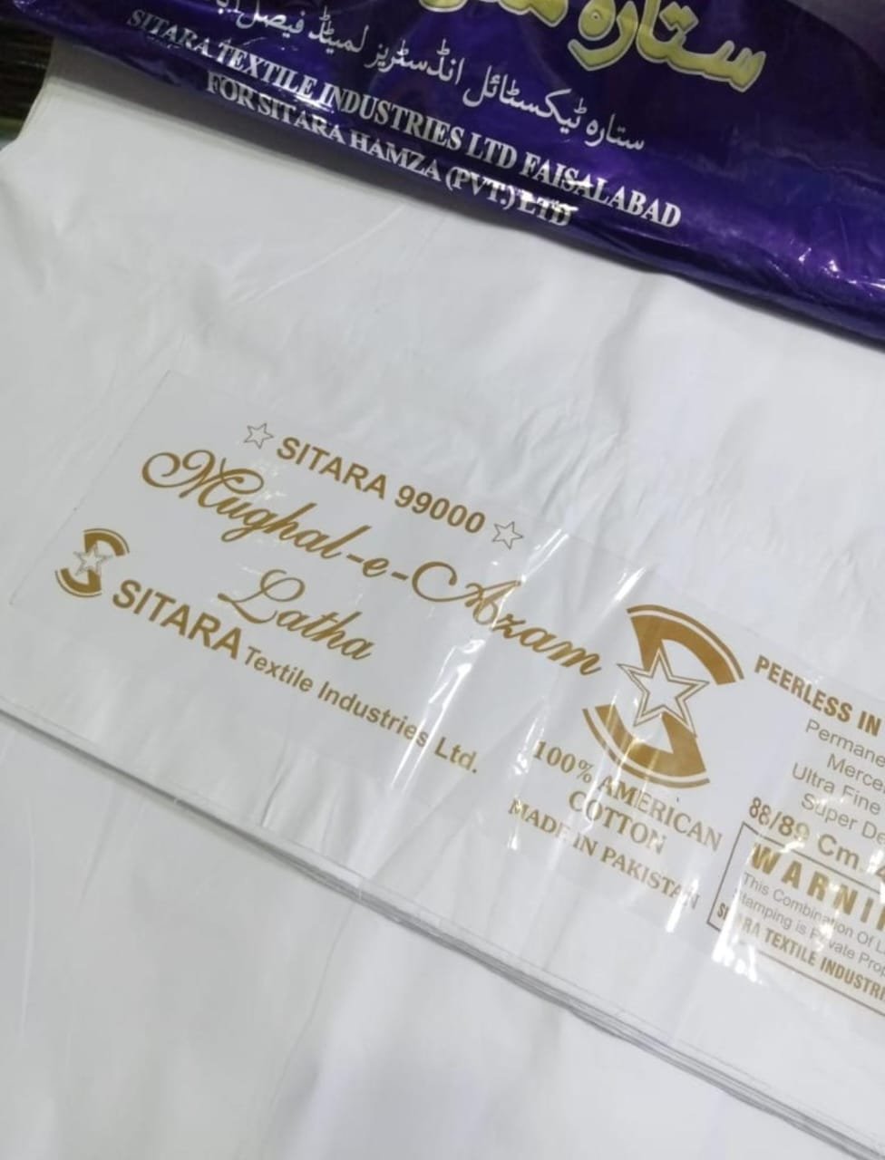 Mughal e Azam Latha Original | Men’s Unstitched Suit Fabric 2025 - Image 2