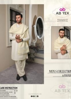 Buy 6 Pound Boski Fabric Online in Pakistan