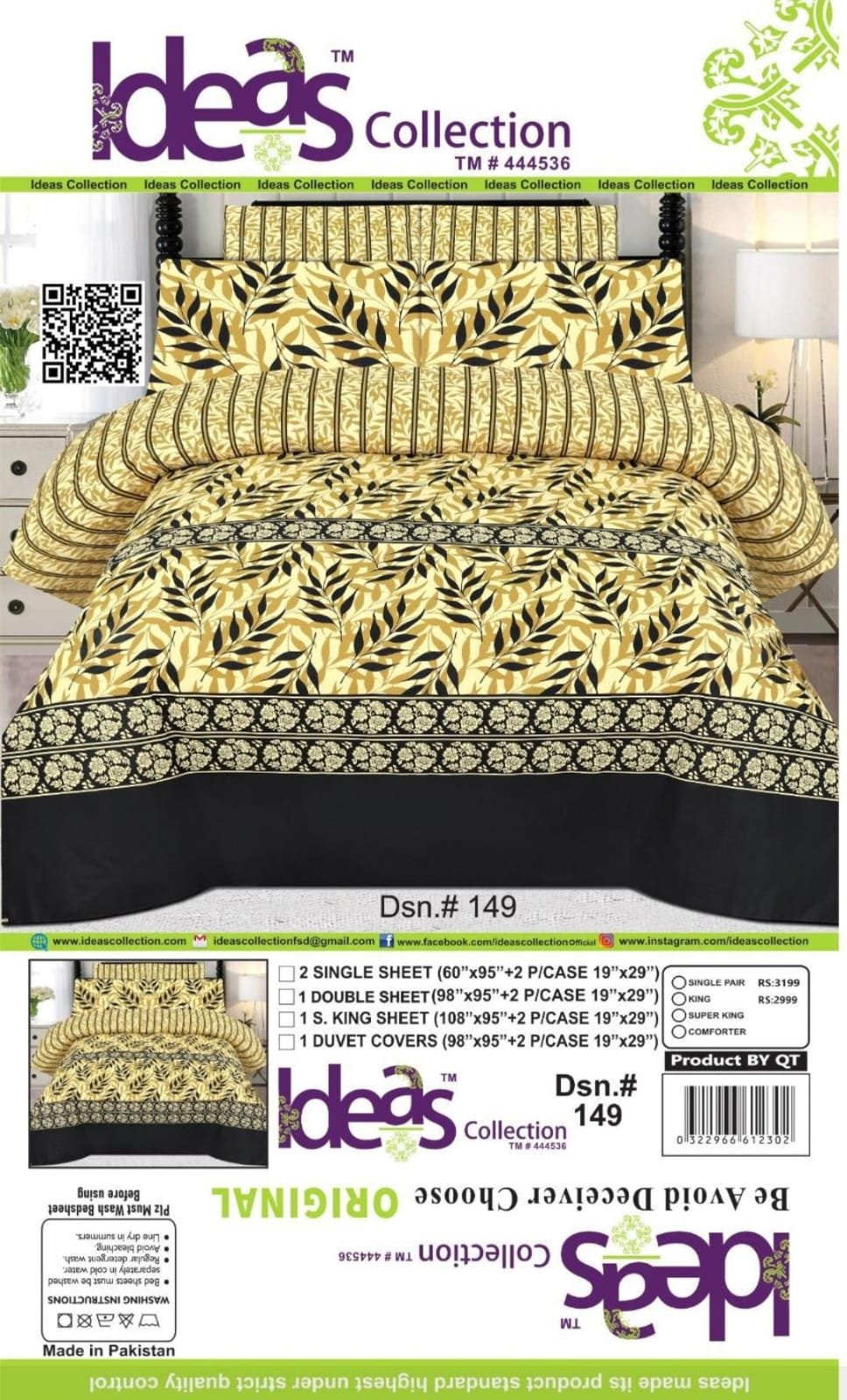 King Size Brands Bed Sheets Premium Quality Soft Fabric - Image 3